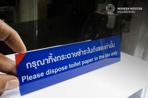ป้ายอะคริลิค